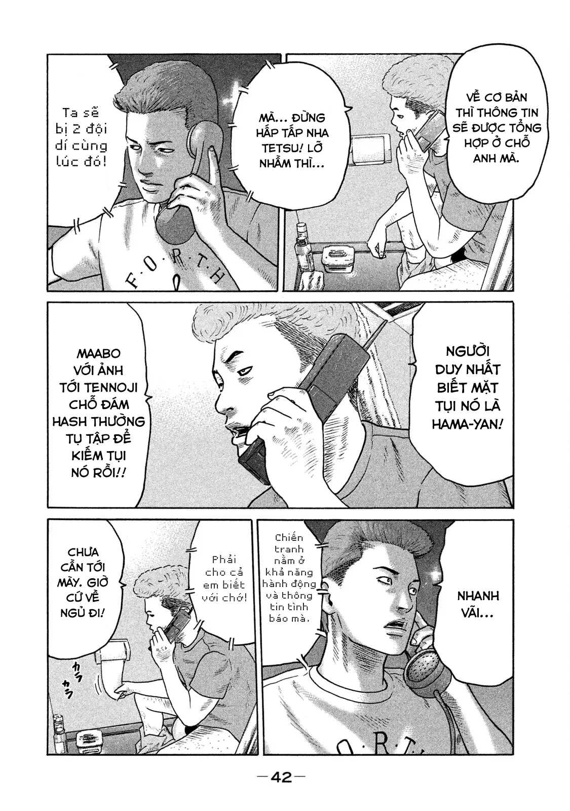 Naniwa Tomoare 2 Chapter  112 - 4