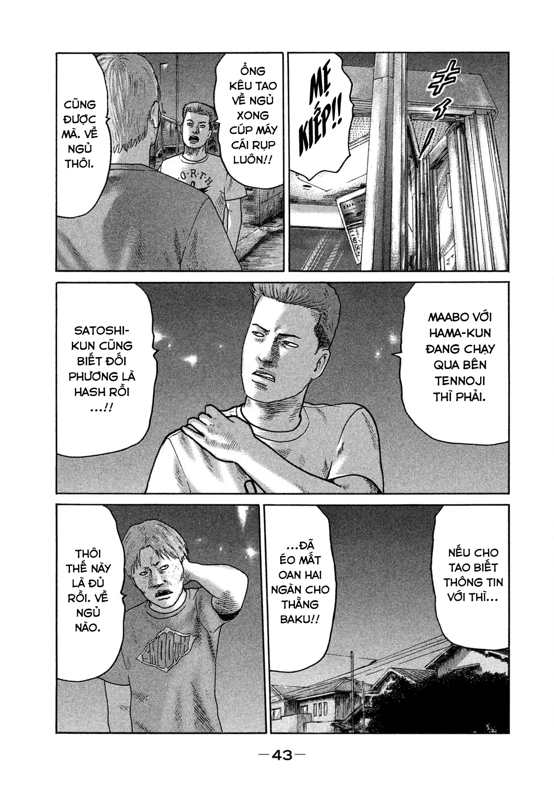 Naniwa Tomoare 2 Chapter  112 - 5