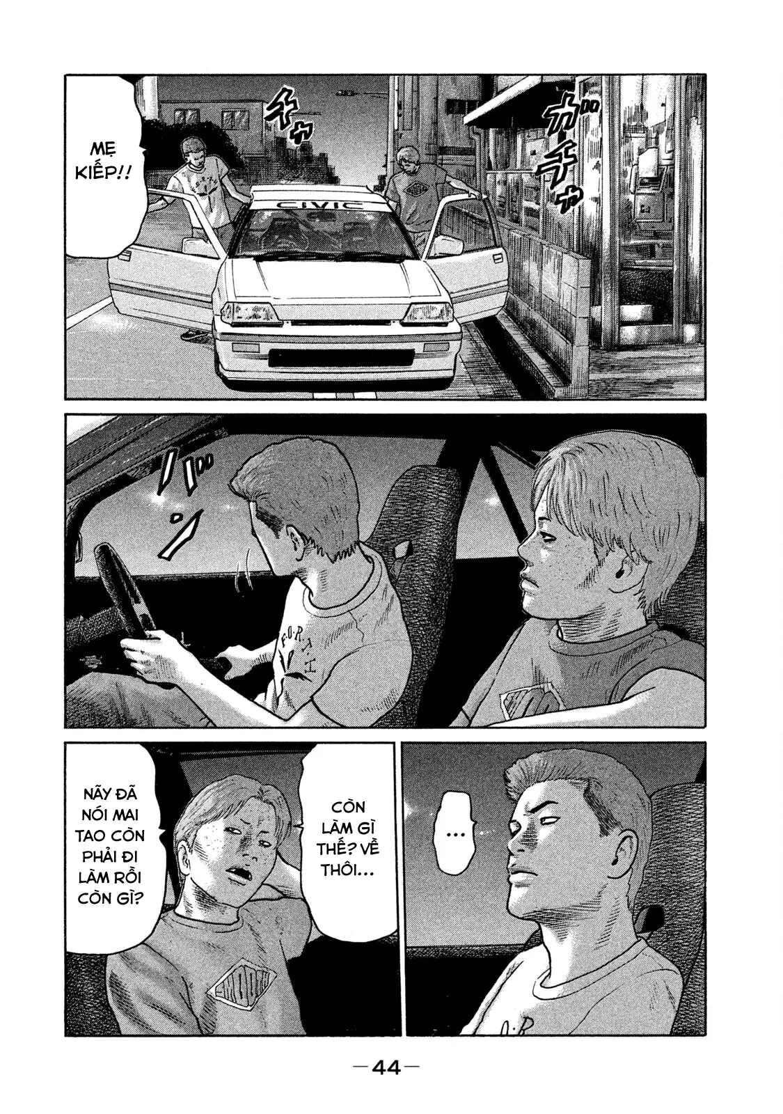 Naniwa Tomoare 2 Chapter  112 - 6