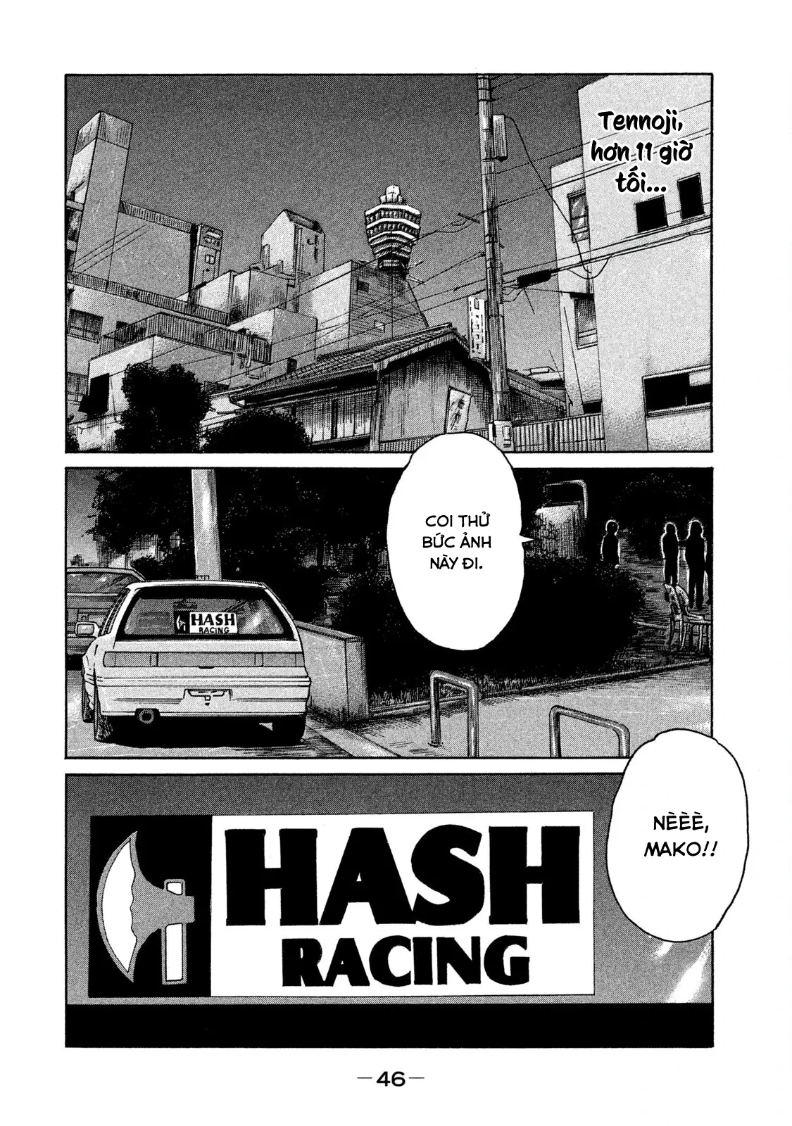 Naniwa Tomoare 2 Chapter  112 - 8