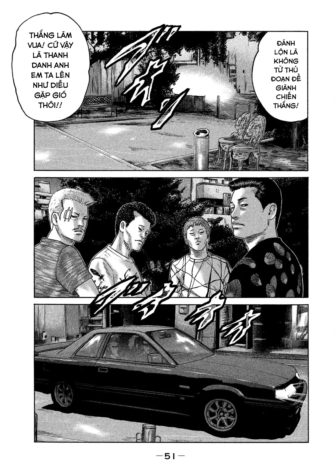 Naniwa Tomoare 2 Chapter  112 - 13
