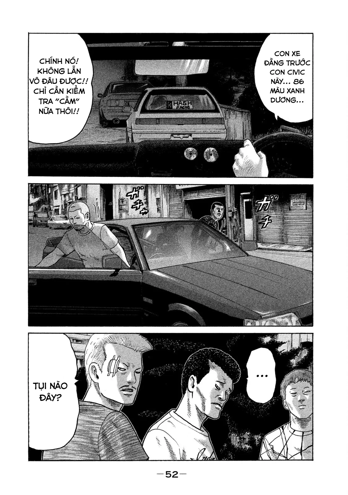 Naniwa Tomoare 2 Chapter  112 - 14