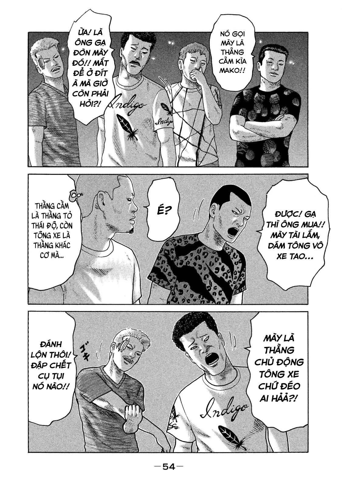 Naniwa Tomoare 2 Chapter  112 - 16