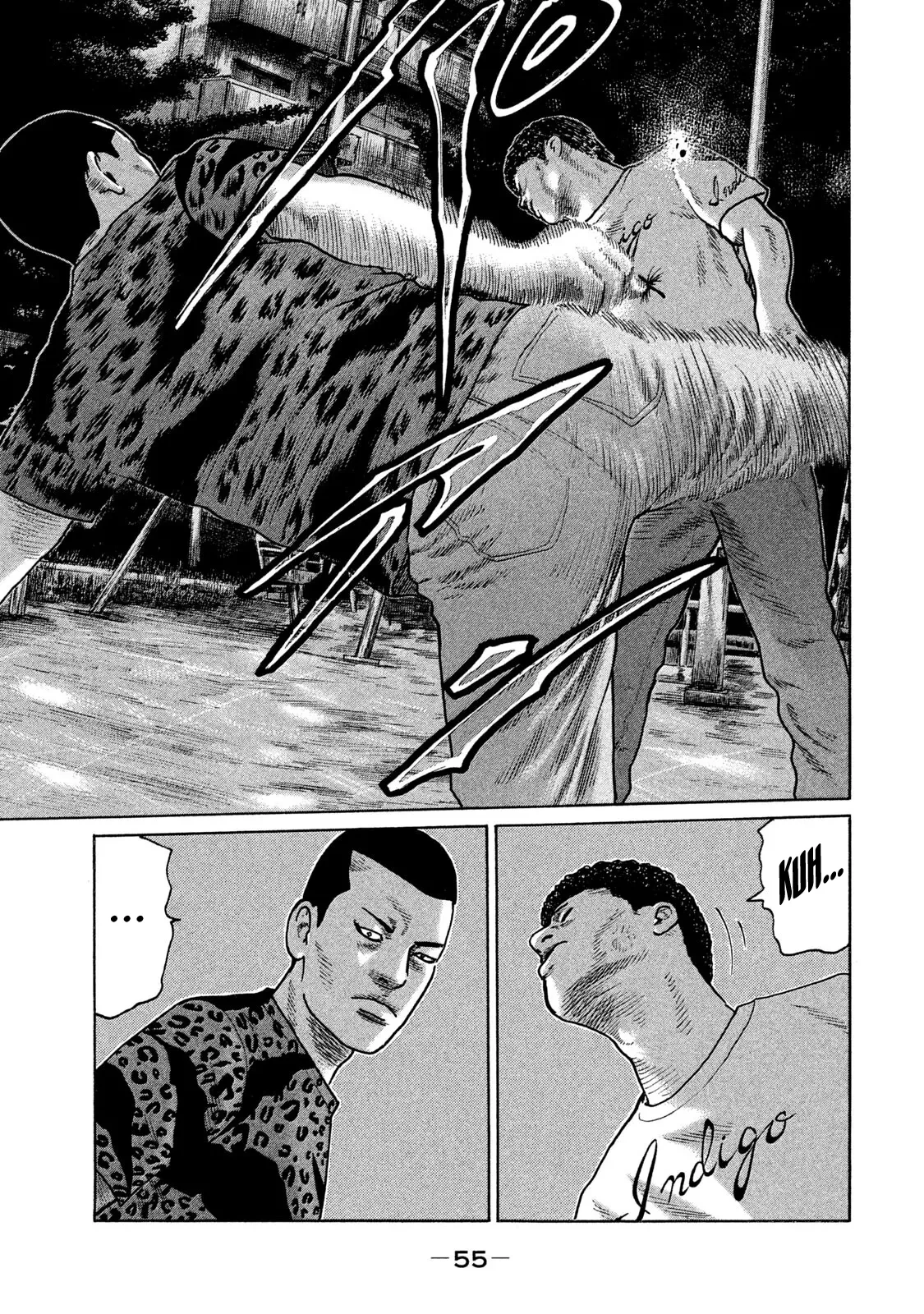 Naniwa Tomoare 2 Chapter  112 - 17