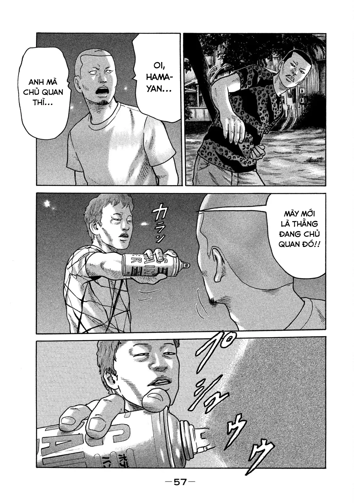 Naniwa Tomoare 2 Chapter  112 - 19