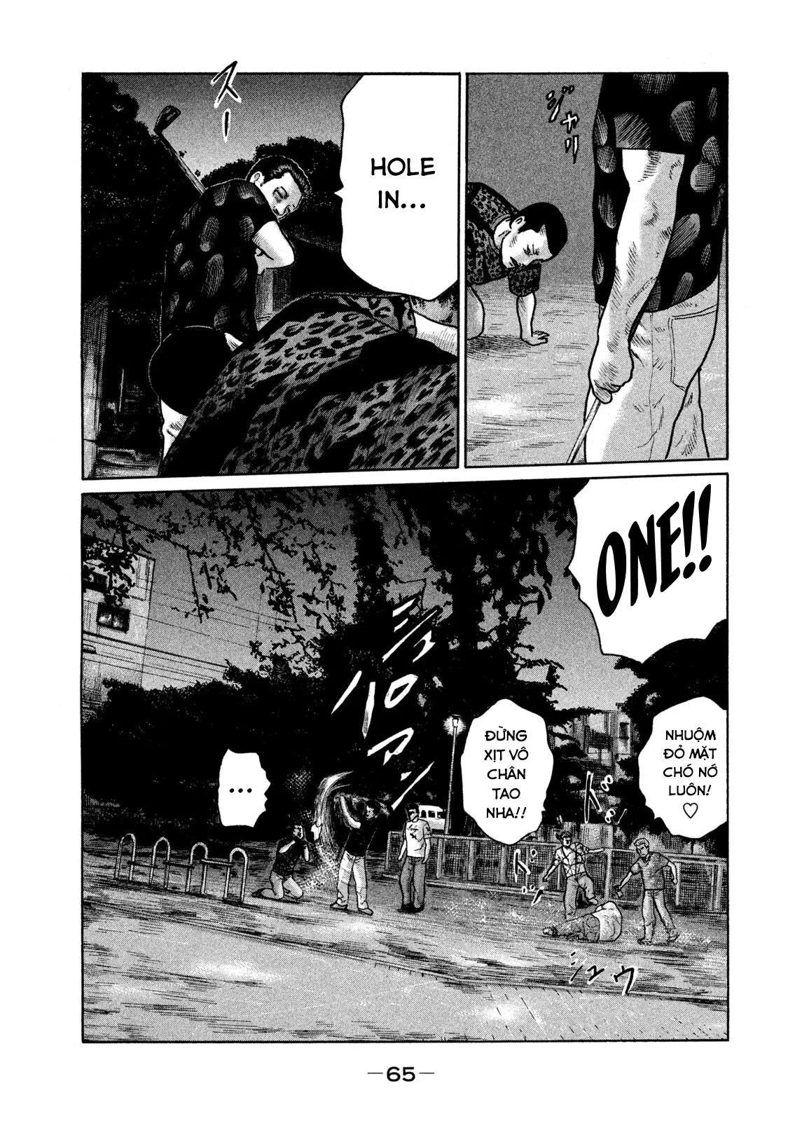 Naniwa Tomoare 2 Chapter  113 - 8