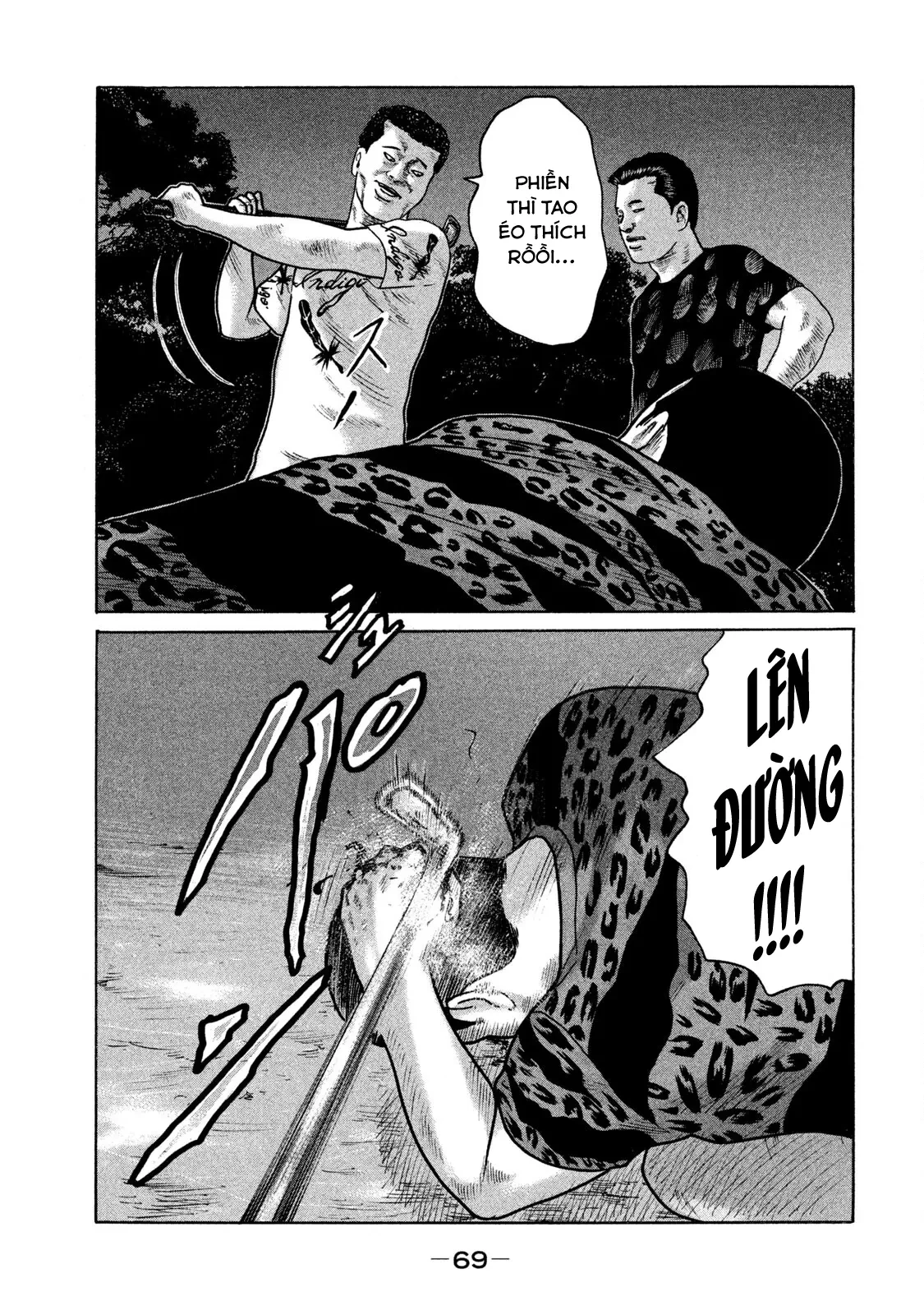 Naniwa Tomoare 2 Chapter  113 - 12