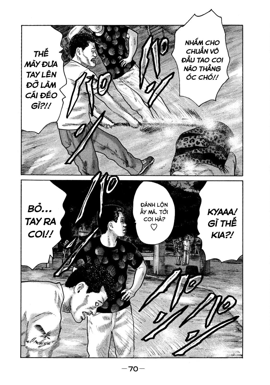Naniwa Tomoare 2 Chapter  113 - 13