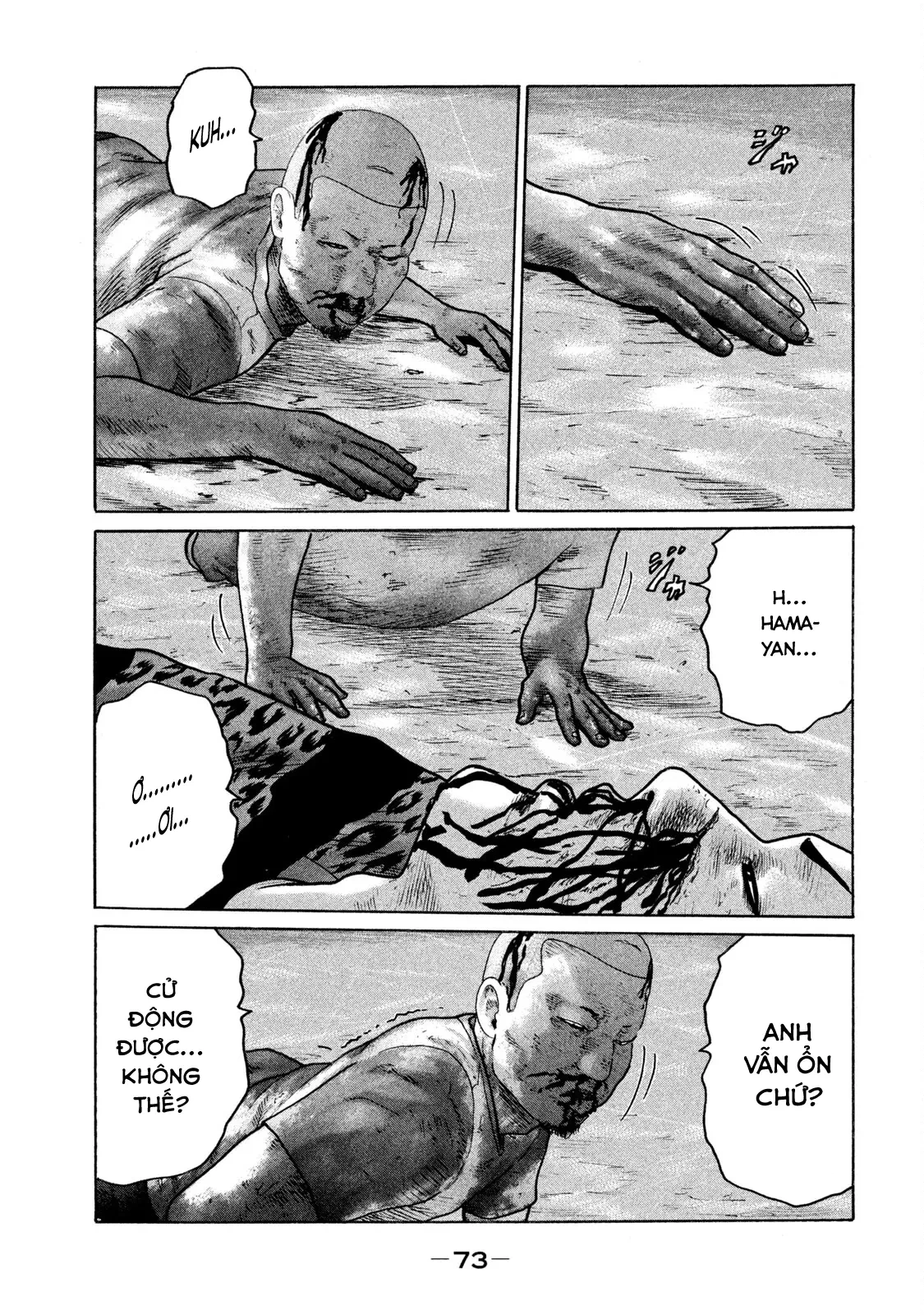 Naniwa Tomoare 2 Chapter  113 - 16