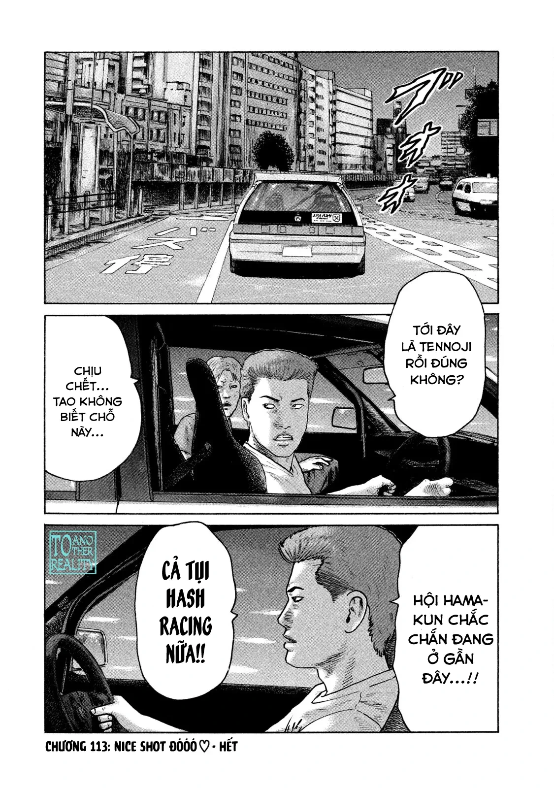 Naniwa Tomoare 2 Chapter  113 - 19