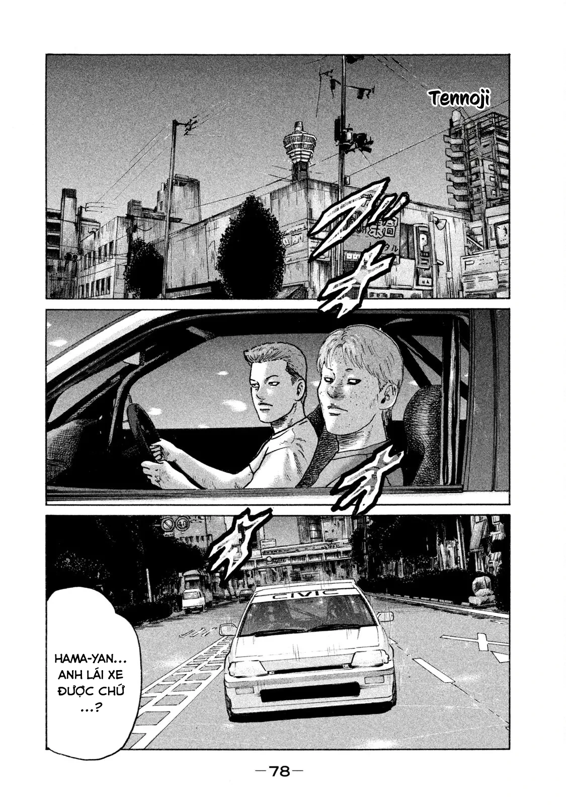 Naniwa Tomoare 2 Chapter  114 - 3