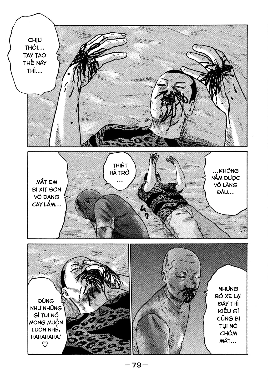 Naniwa Tomoare 2 Chapter  114 - 4