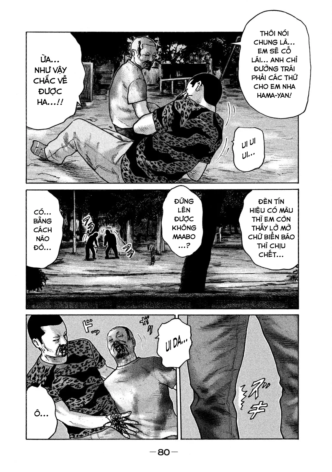 Naniwa Tomoare 2 Chapter  114 - 5