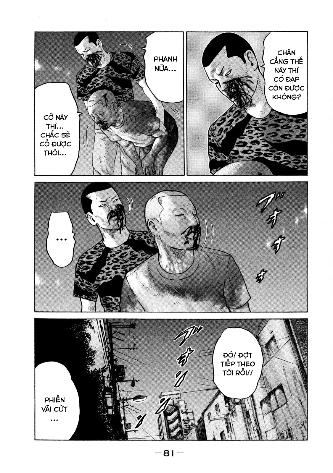 Naniwa Tomoare 2 Chapter  114 - 6