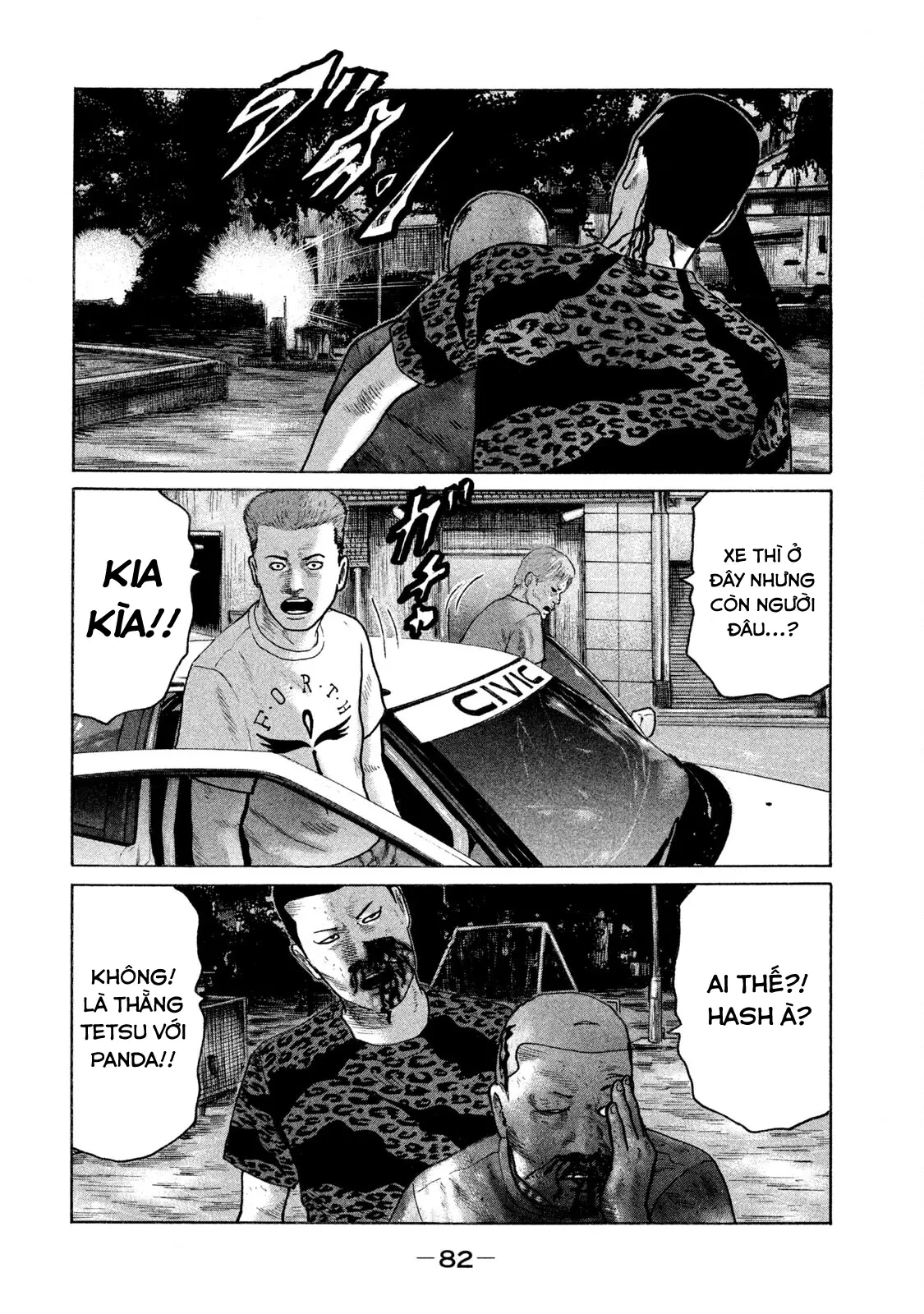 Naniwa Tomoare 2 Chapter  114 - 7