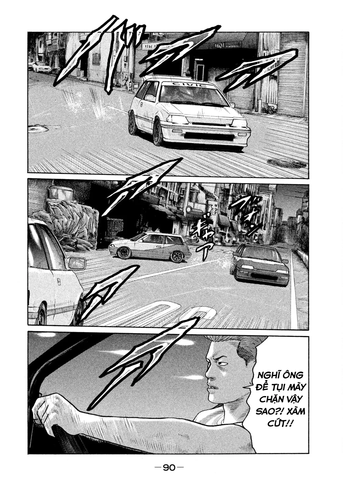 Naniwa Tomoare 2 Chapter  114 - 15