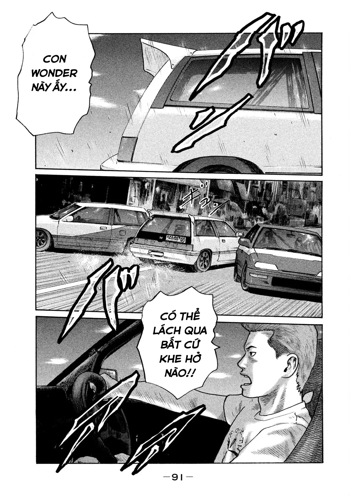 Naniwa Tomoare 2 Chapter  114 - 16