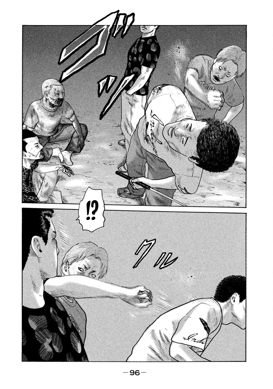 Naniwa Tomoare 2 Chapter  115 - 3