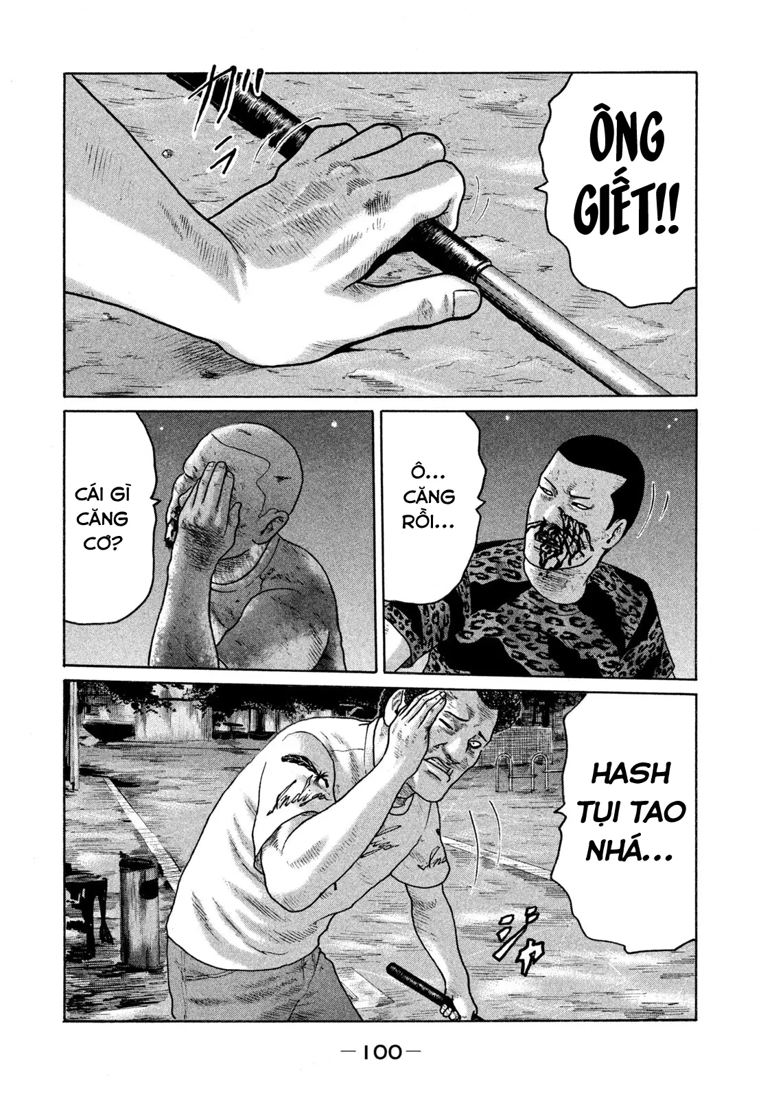 Naniwa Tomoare 2 Chapter  115 - 7