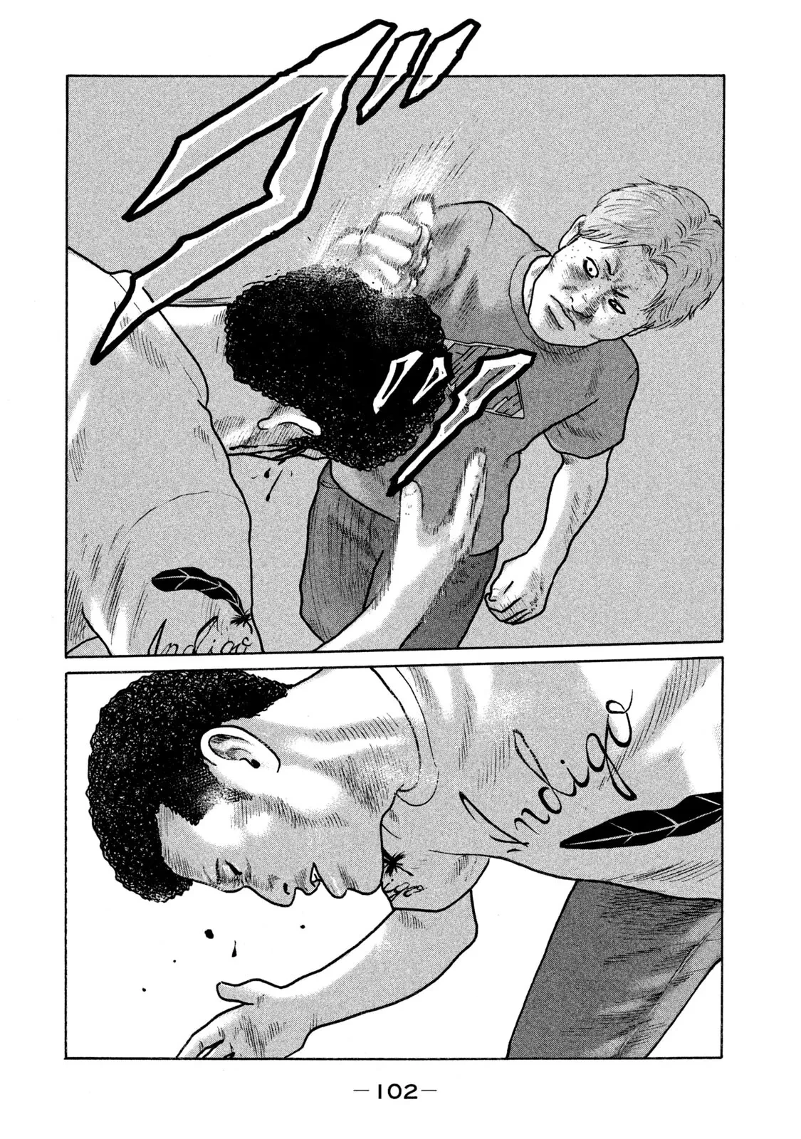 Naniwa Tomoare 2 Chapter  115 - 9