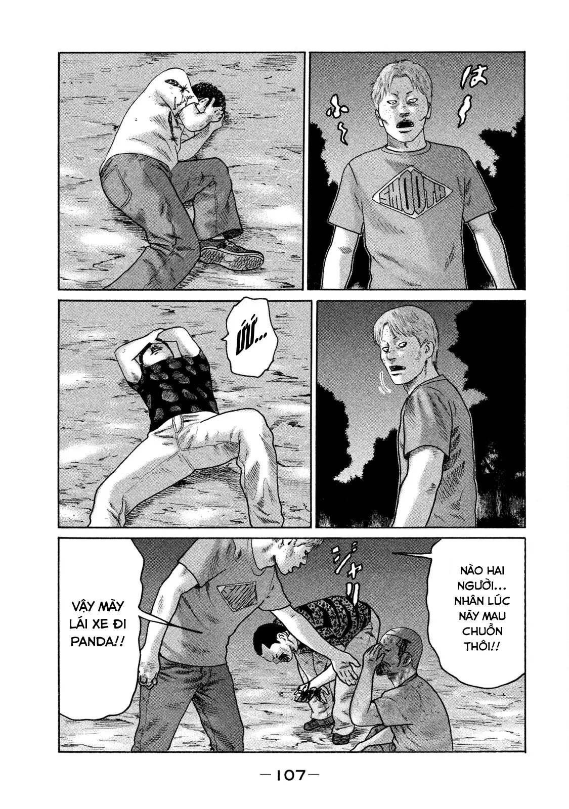 Naniwa Tomoare 2 Chapter  115 - 14