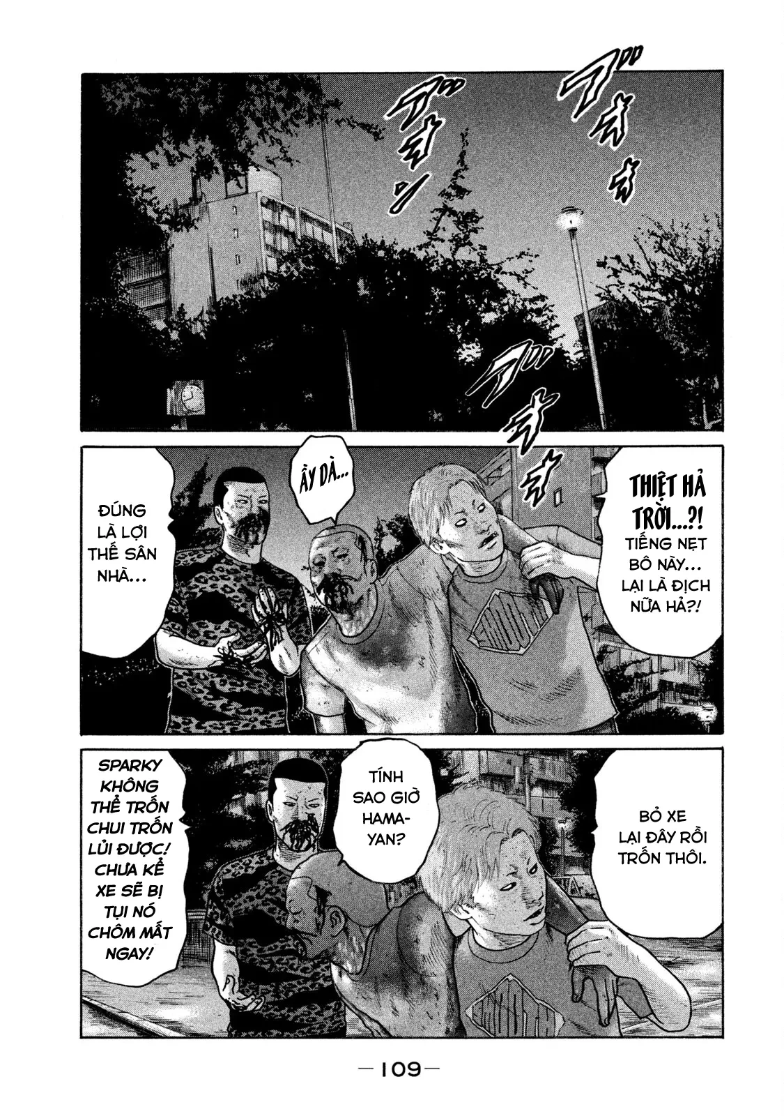 Naniwa Tomoare 2 Chapter  115 - 16