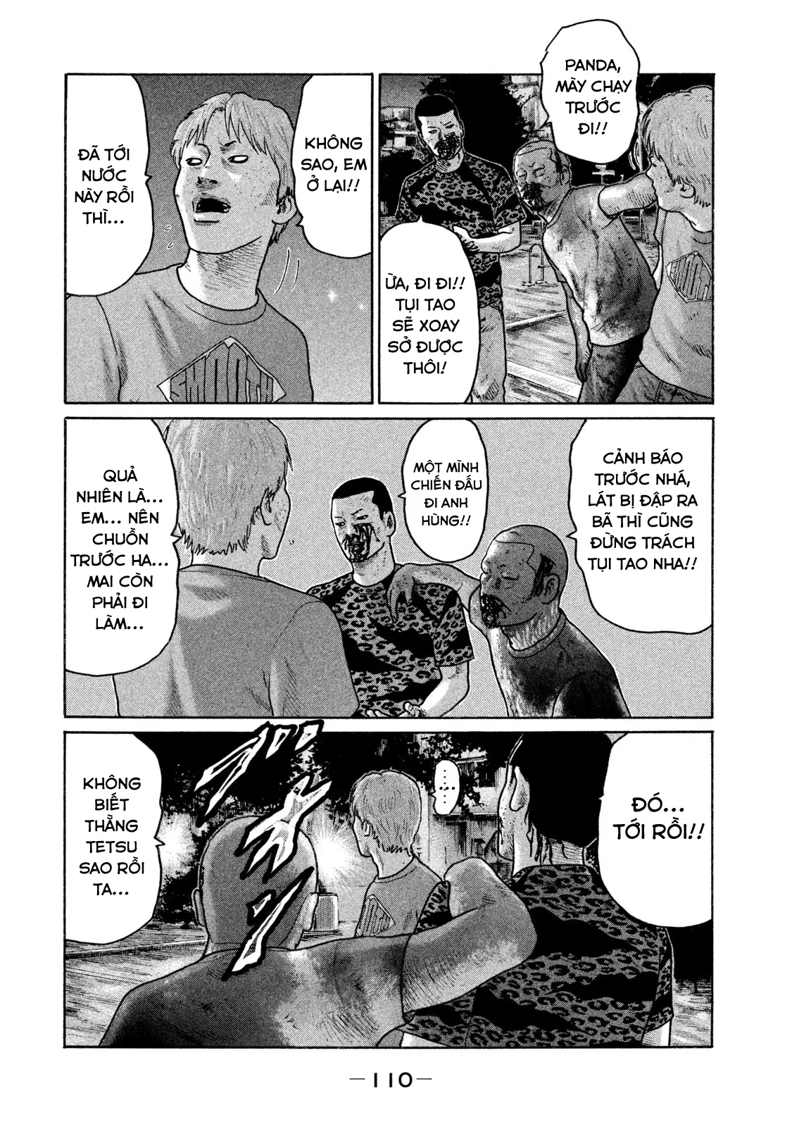 Naniwa Tomoare 2 Chapter  115 - 17