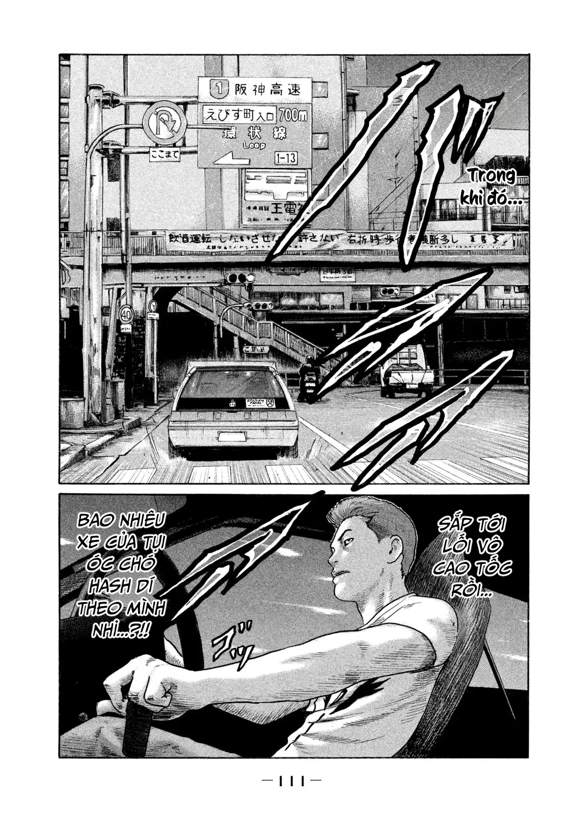 Naniwa Tomoare 2 Chapter  115 - 18