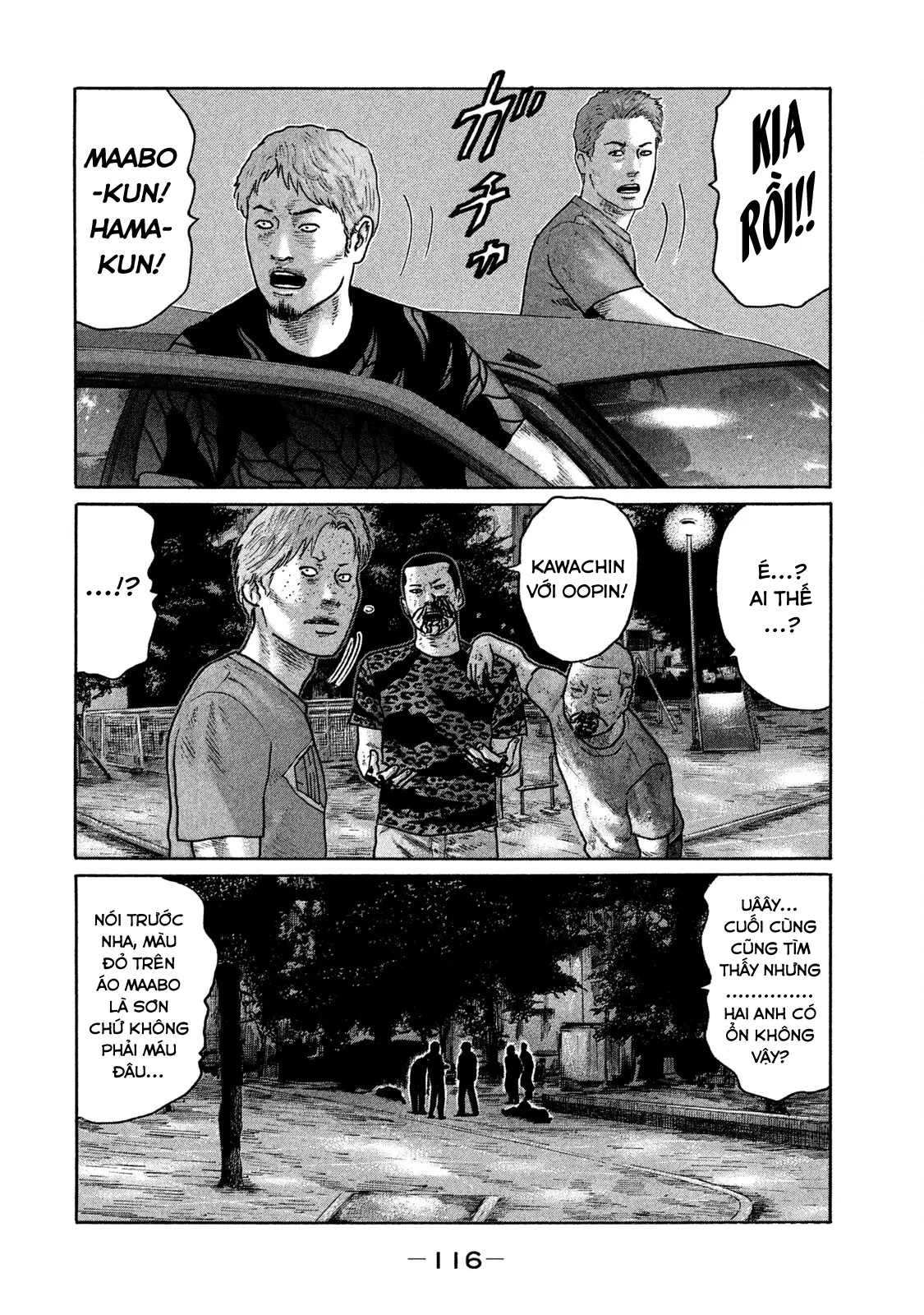 Naniwa Tomoare 2 Chapter  116 - 5