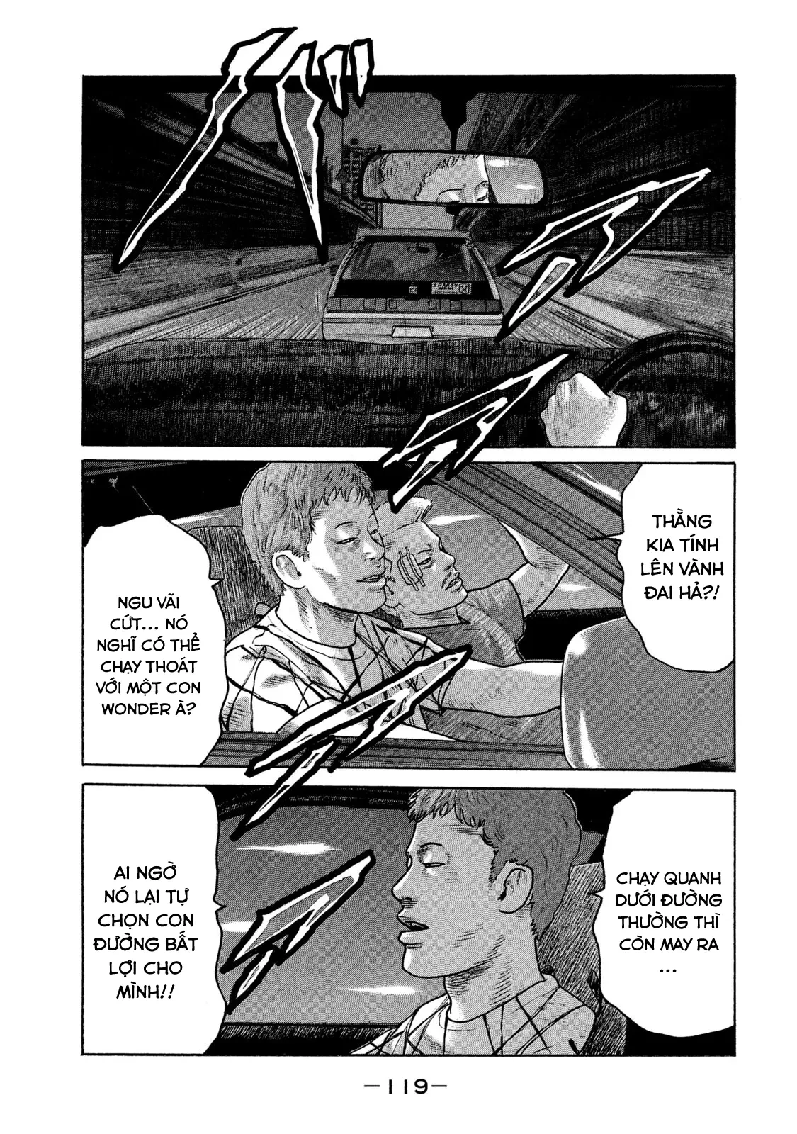 Naniwa Tomoare 2 Chapter  116 - 8