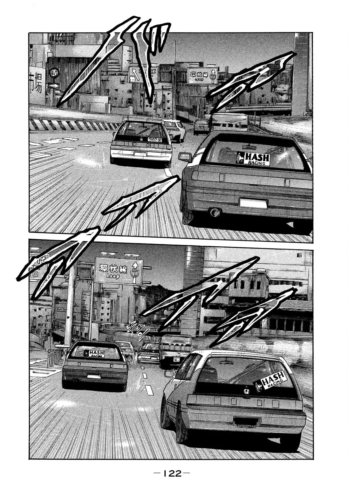 Naniwa Tomoare 2 Chapter  116 - 11
