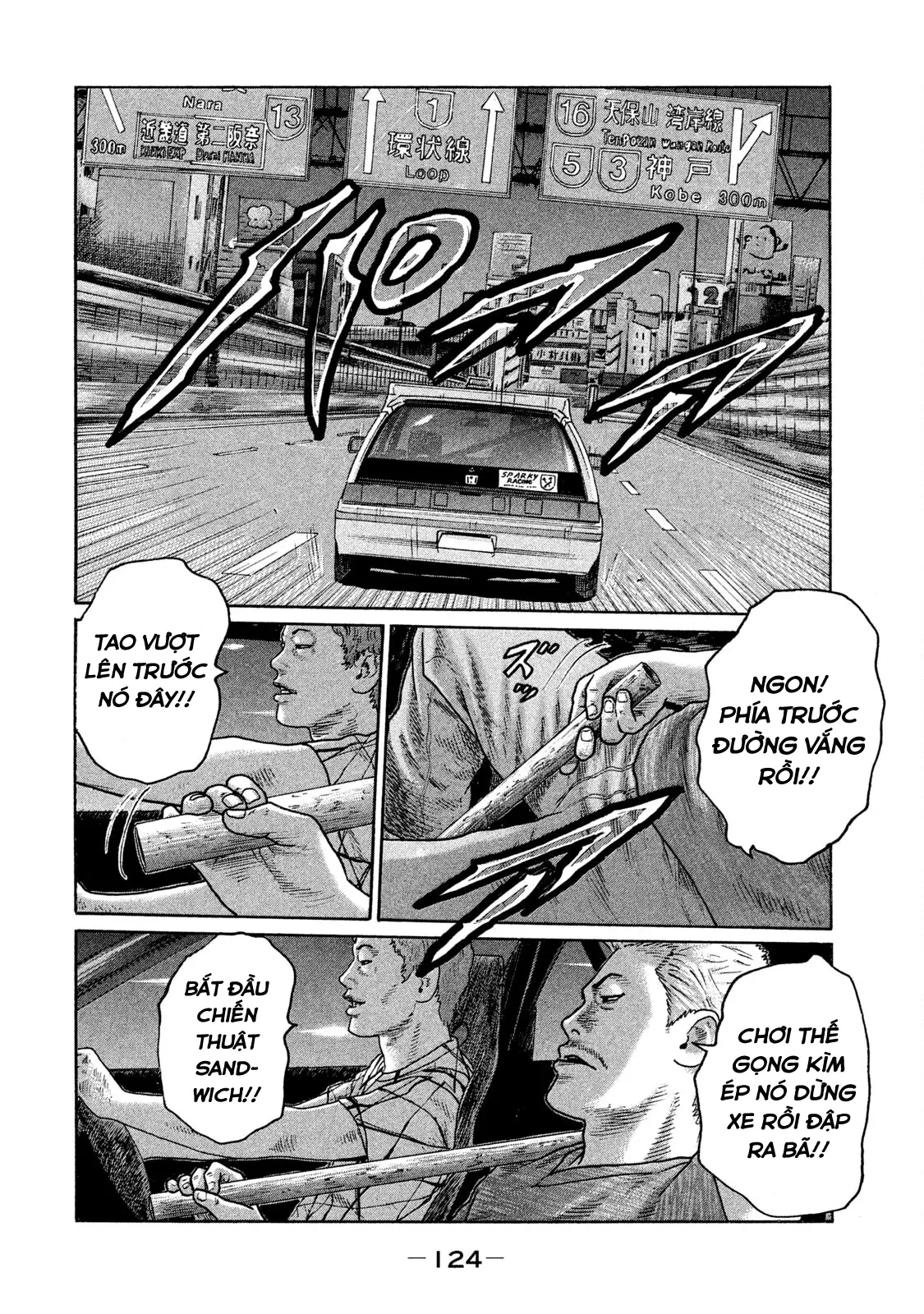 Naniwa Tomoare 2 Chapter  116 - 13