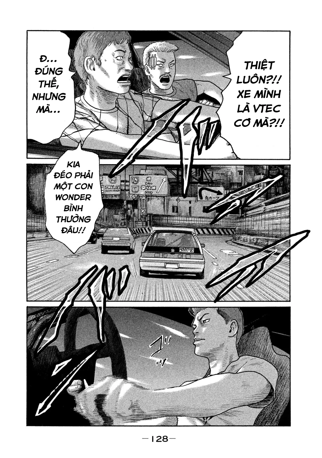 Naniwa Tomoare 2 Chapter  116 - 17