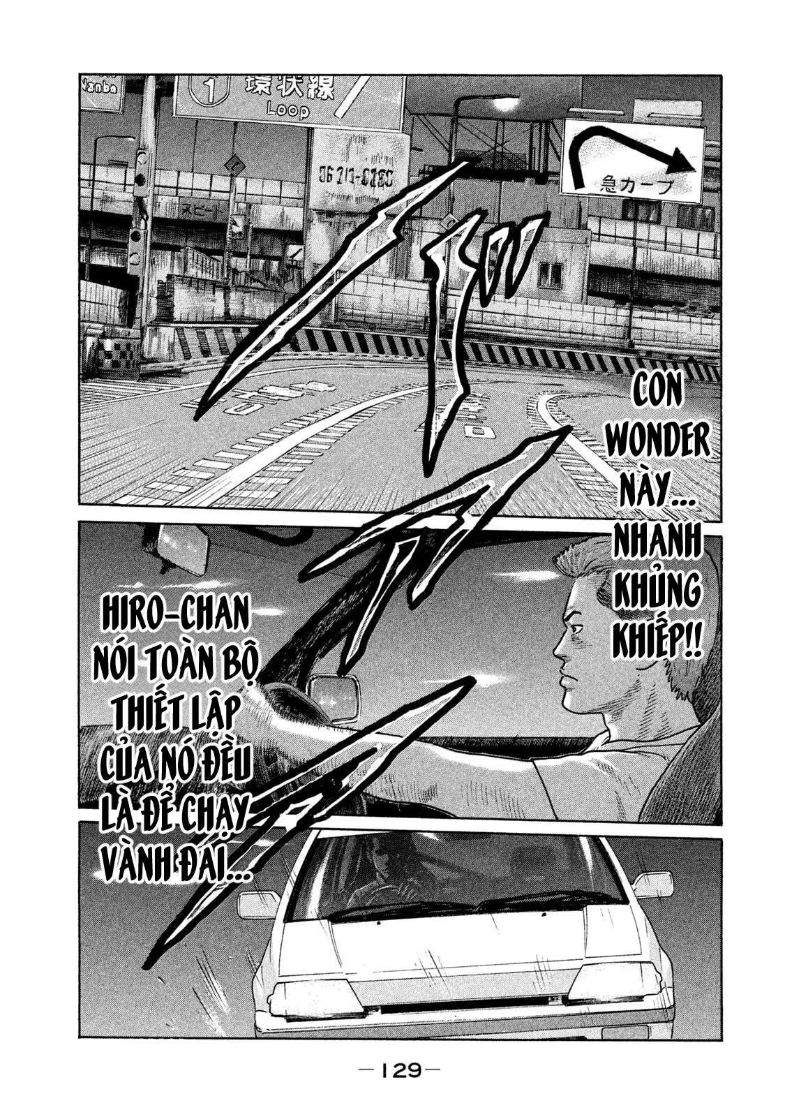 Naniwa Tomoare 2 Chapter  116 - 18
