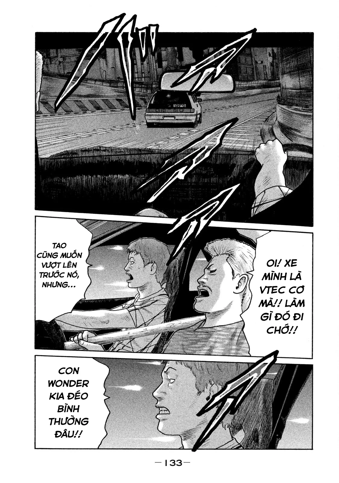 Naniwa Tomoare 2 Chapter  117 - 3