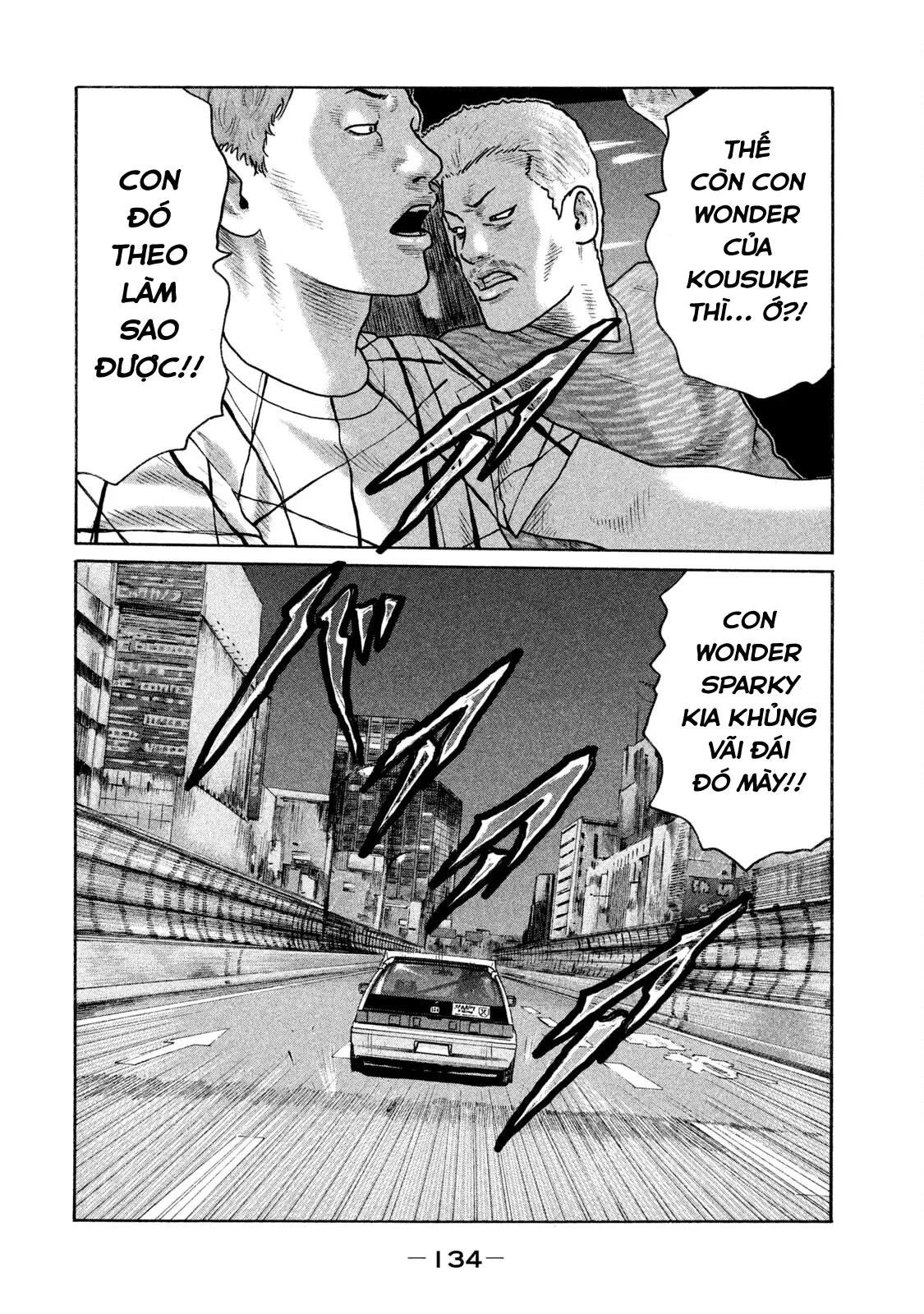 Naniwa Tomoare 2 Chapter  117 - 4