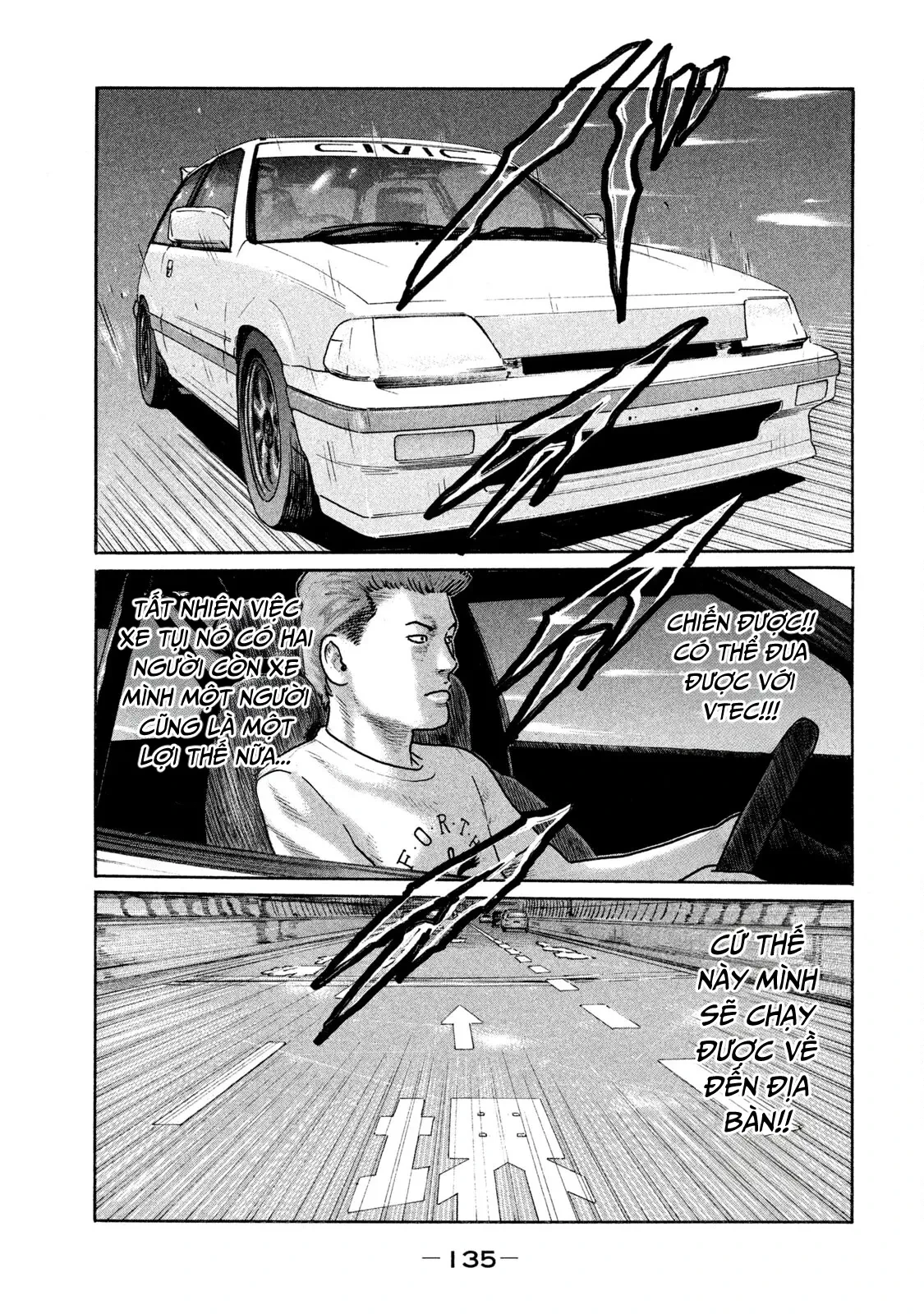 Naniwa Tomoare 2 Chapter  117 - 5