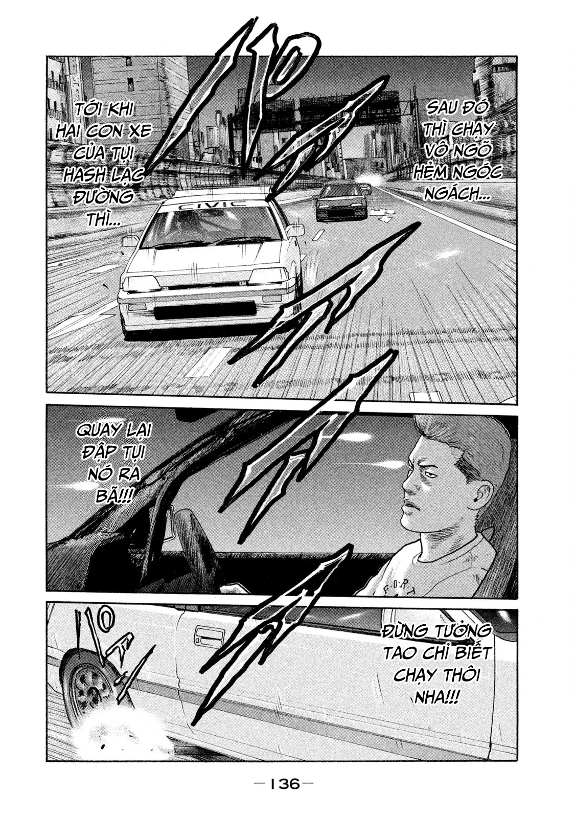 Naniwa Tomoare 2 Chapter  117 - 6