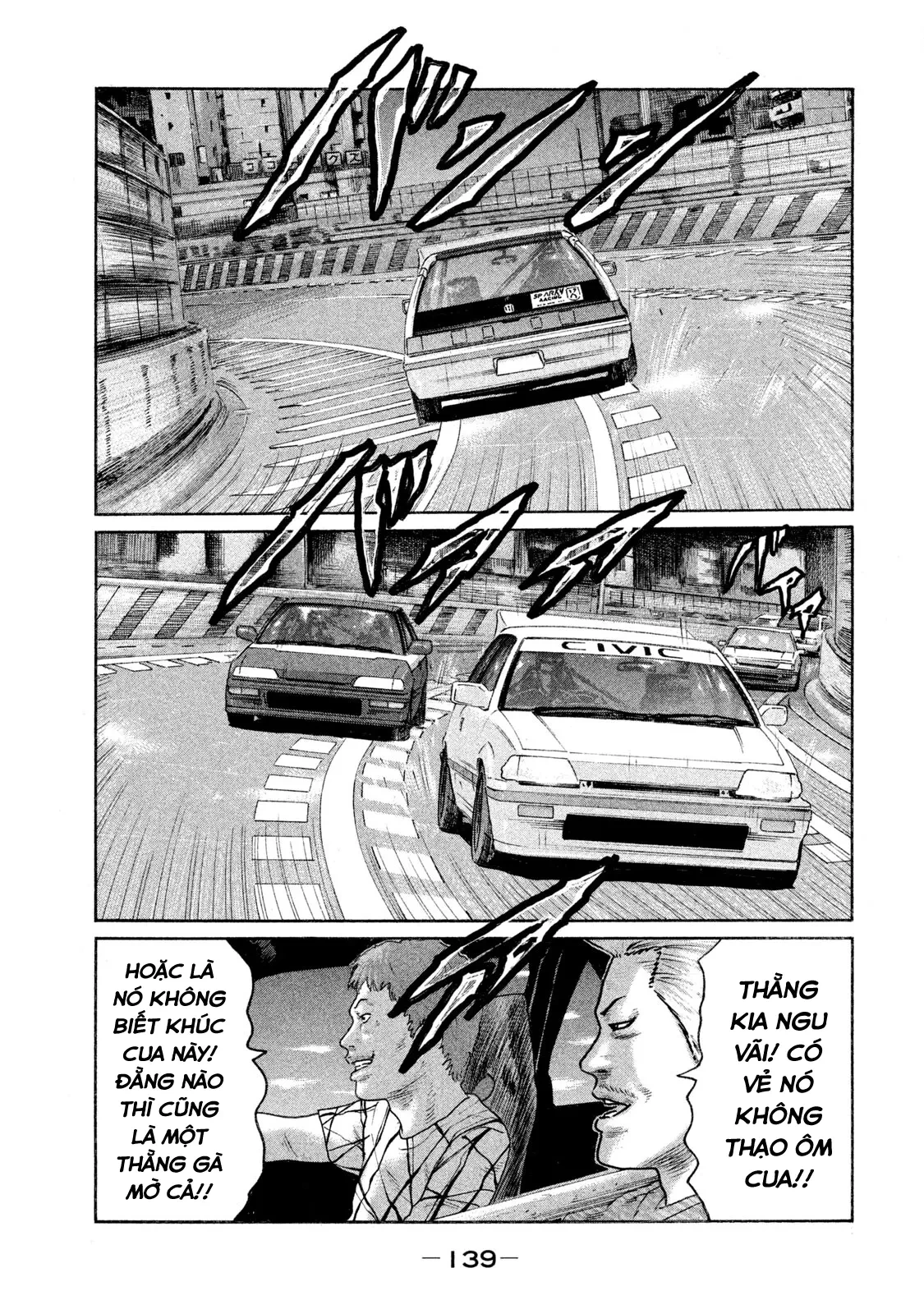 Naniwa Tomoare 2 Chapter  117 - 9