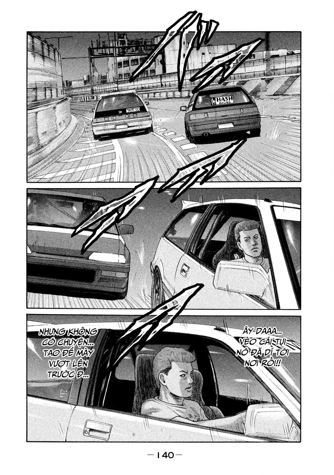 Naniwa Tomoare 2 Chapter  117 - 10