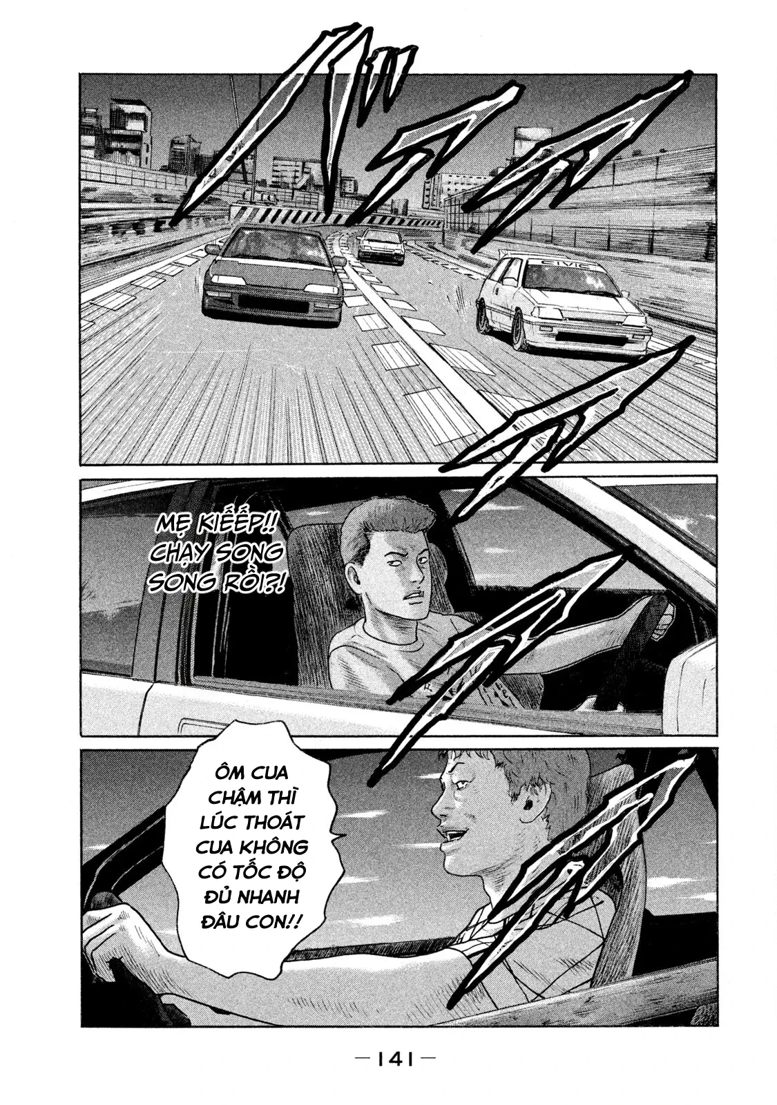 Naniwa Tomoare 2 Chapter  117 - 11