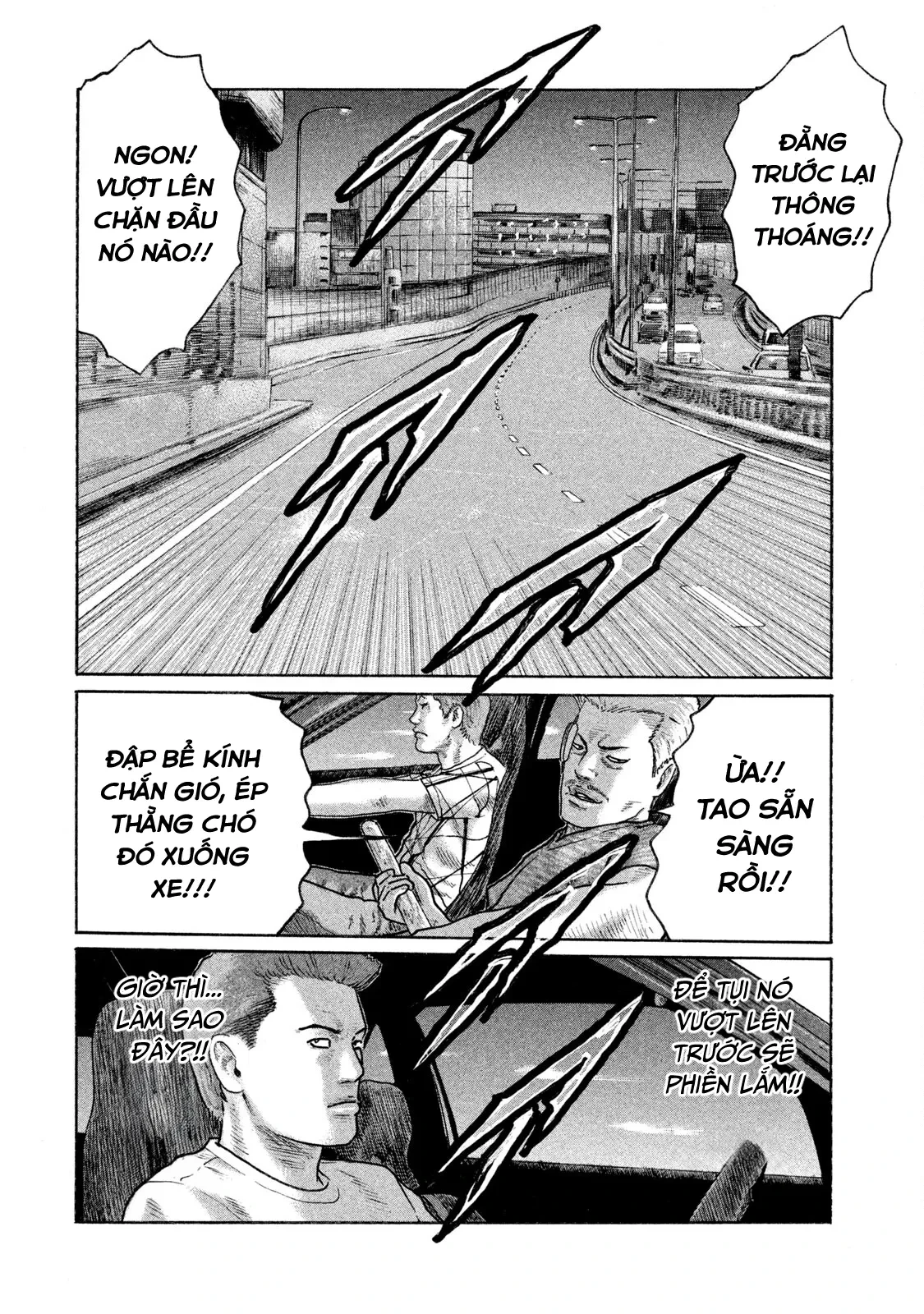 Naniwa Tomoare 2 Chapter  117 - 12