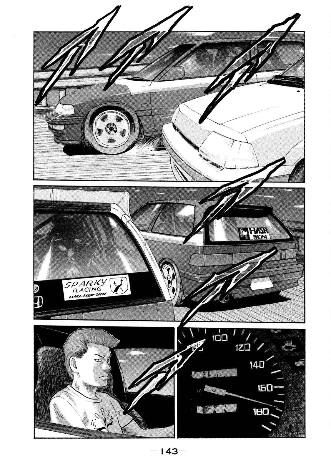 Naniwa Tomoare 2 Chapter  117 - 13