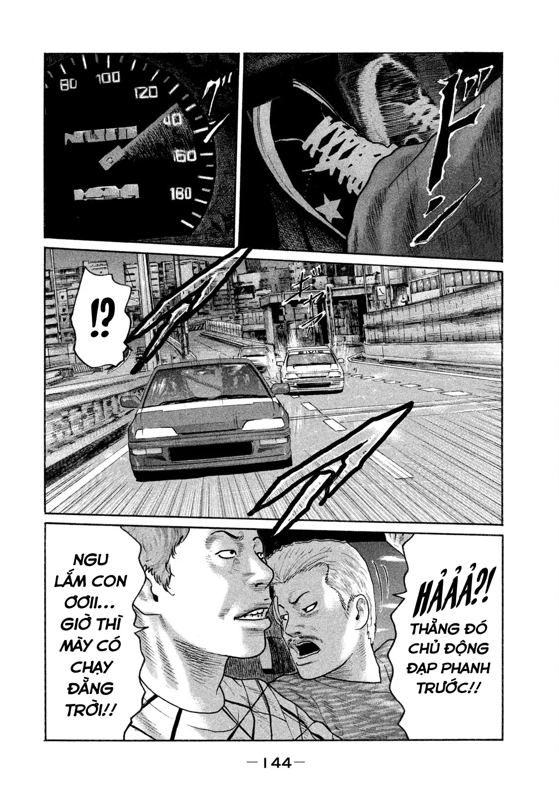Naniwa Tomoare 2 Chapter  117 - 14