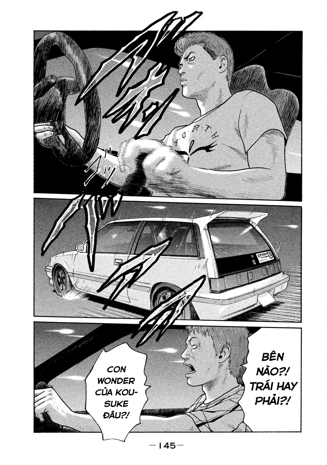 Naniwa Tomoare 2 Chapter  117 - 15