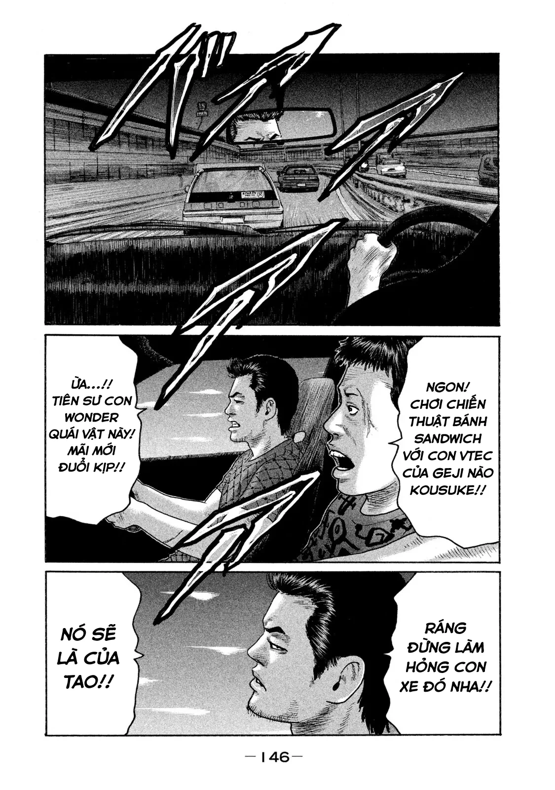 Naniwa Tomoare 2 Chapter  117 - 16