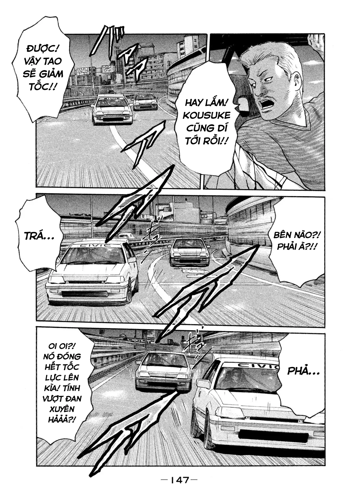 Naniwa Tomoare 2 Chapter  117 - 17