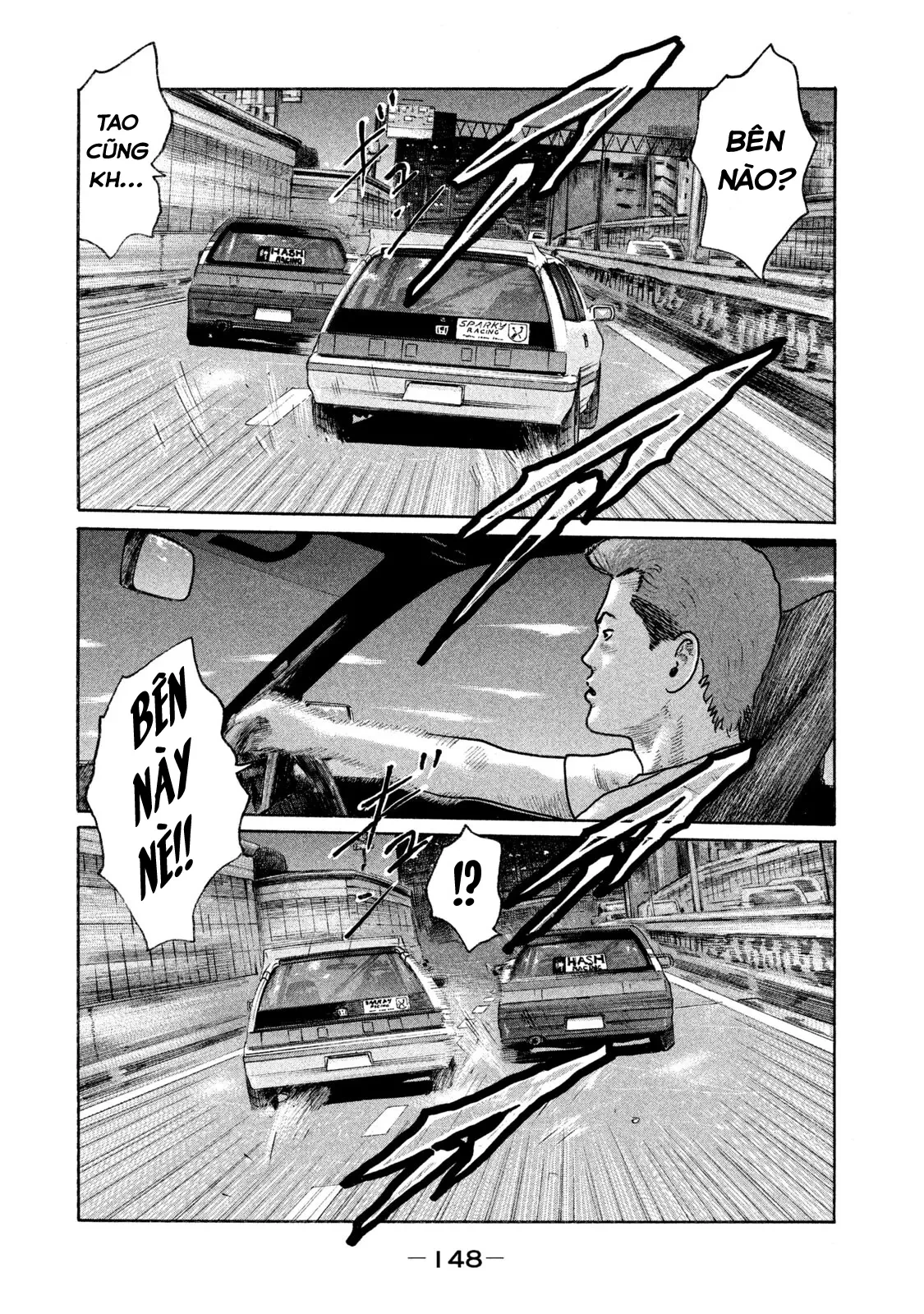 Naniwa Tomoare 2 Chapter  117 - 18