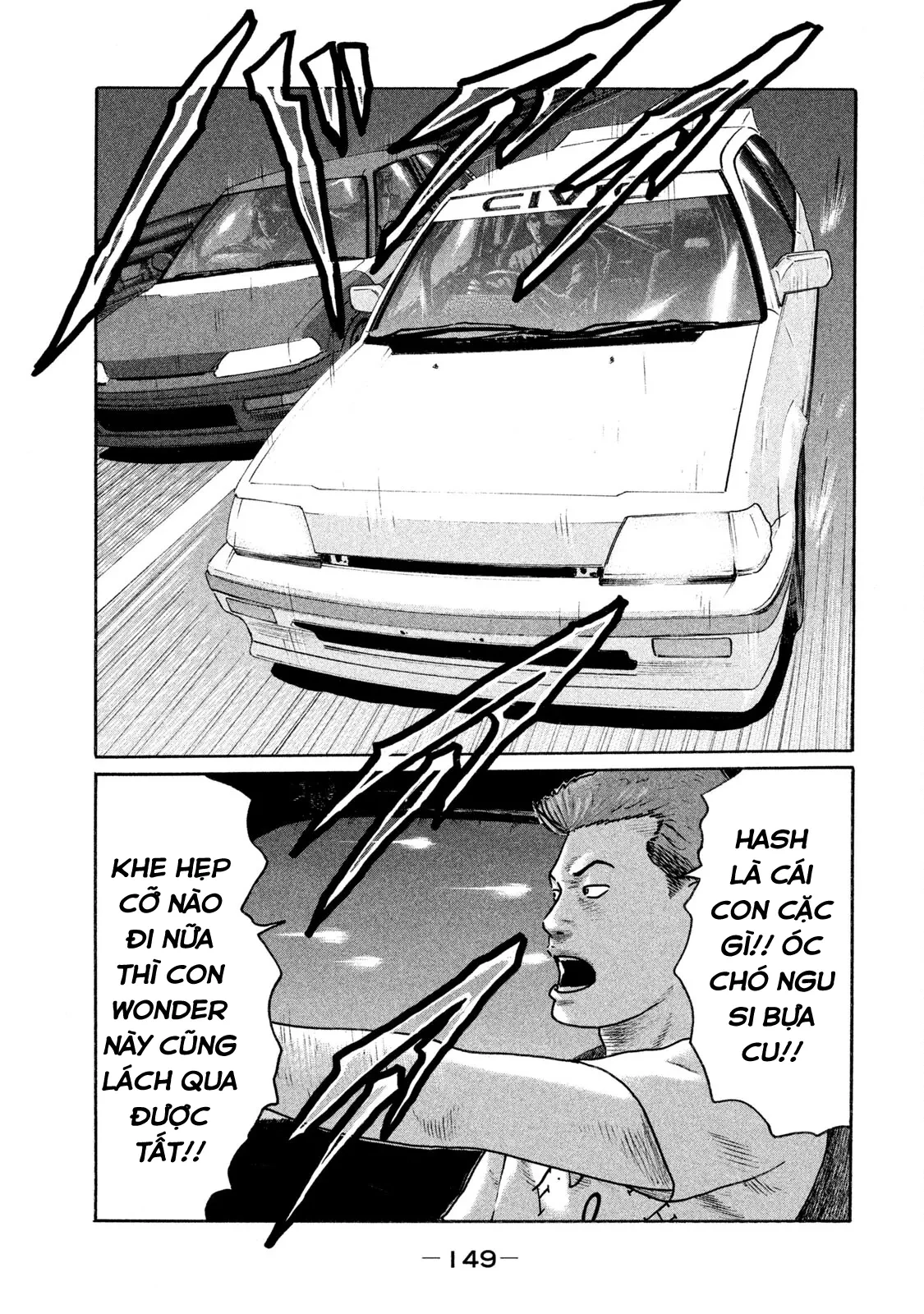 Naniwa Tomoare 2 Chapter  117 - 19