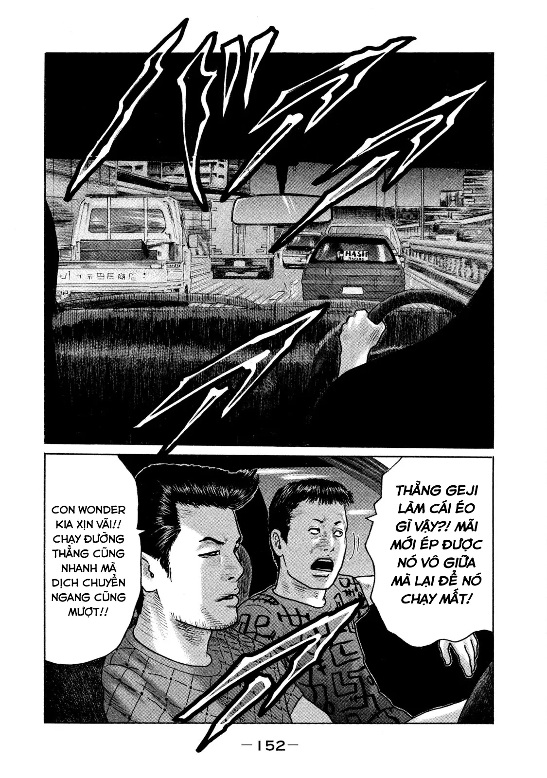 Naniwa Tomoare 2 Chapter  118 - 3
